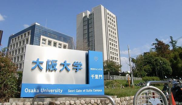 日本大阪学习大学（おおさかきょういくだいがく，Osaka Kyoiku University）