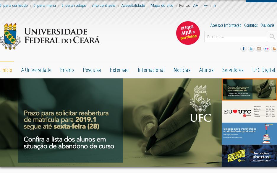 塞阿拉联邦大学 Universidade Federal do Ceara